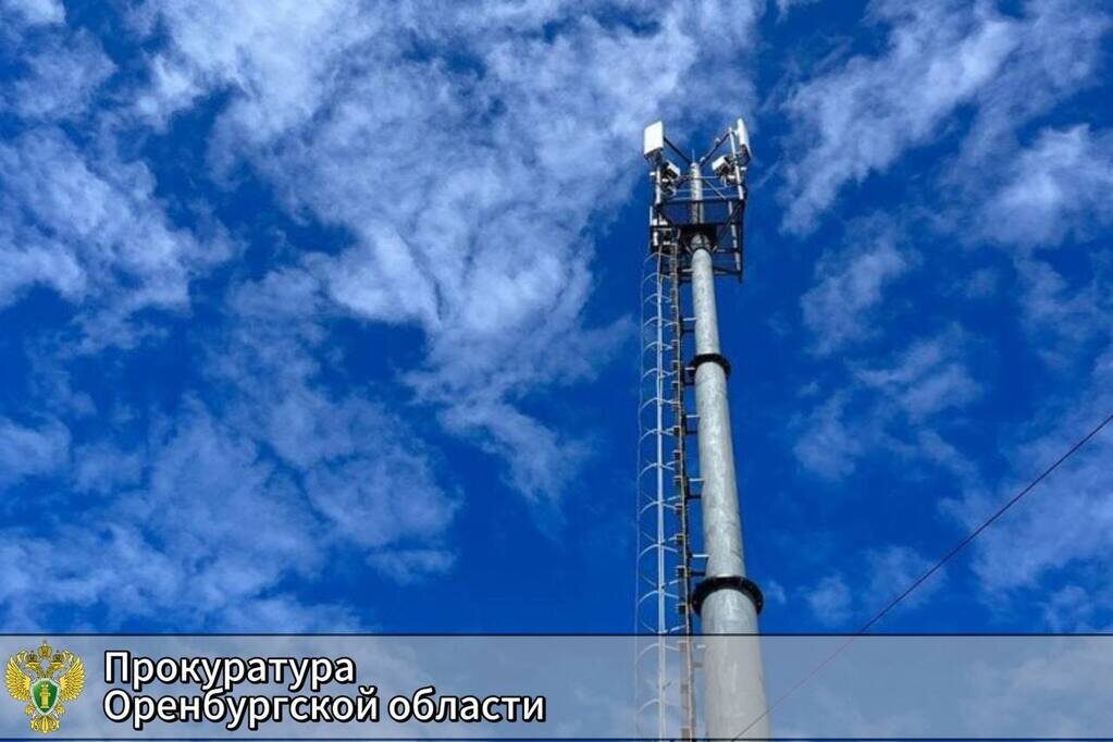    В Оренбурге осуждены трое диверсантов, двое из которых — 17-летние подростки. Они подожгли вышку связи