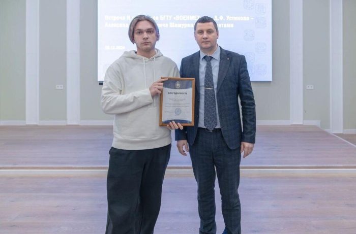 Фото БГТУ «ВОЕНМЕХ» им. Д.Ф. Устинова