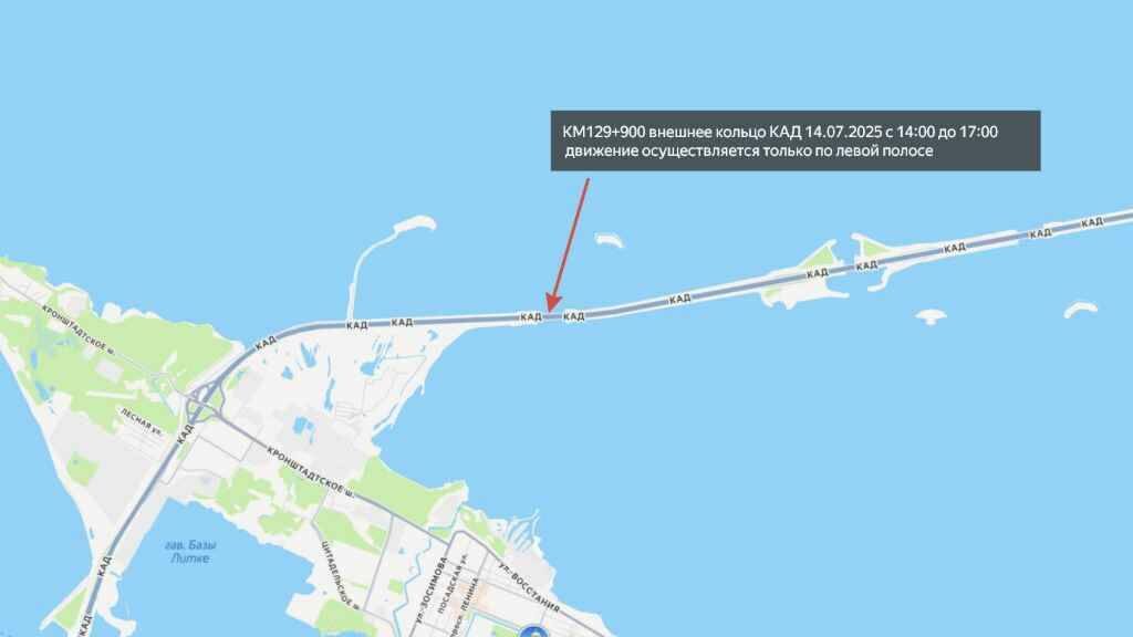 Схема перекрытия. Источник: t.me/dambaspb📷
