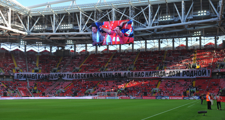 5 сентября 2014 год