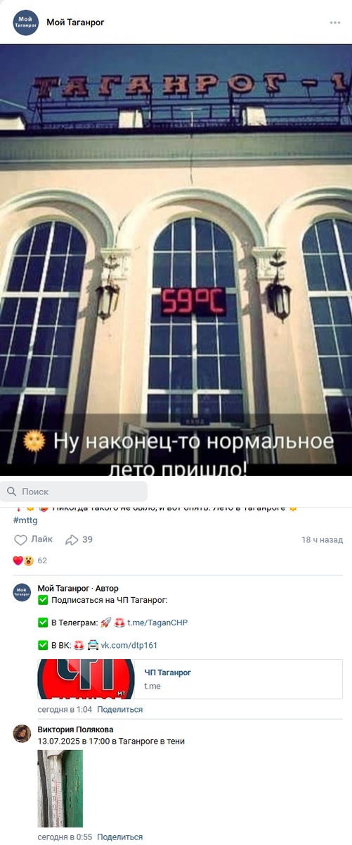 Из Интеренет.