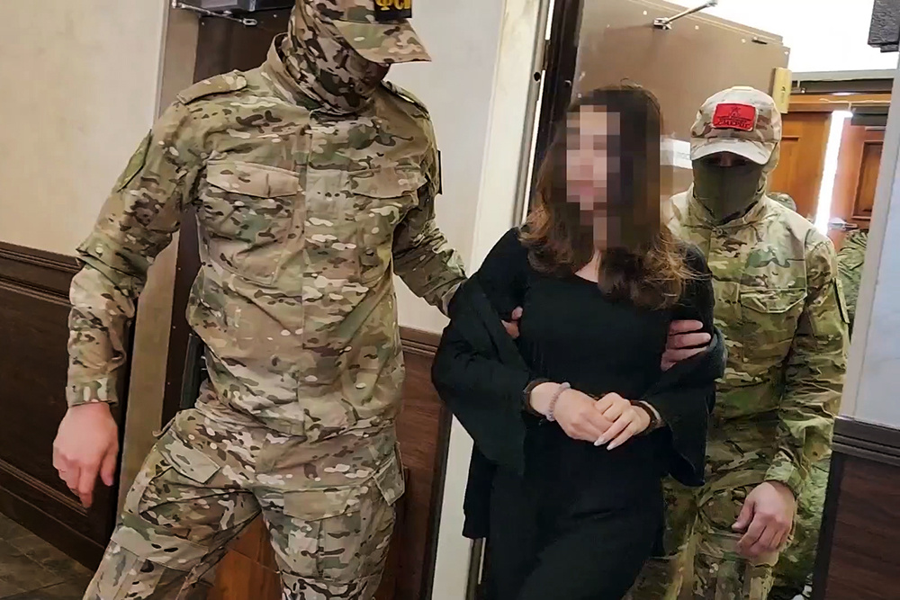    © ЦОС ФСБ России