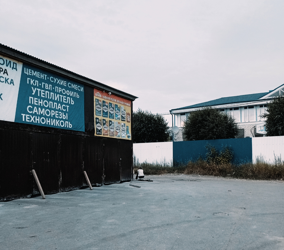 Неизвестная дама сидит на камне