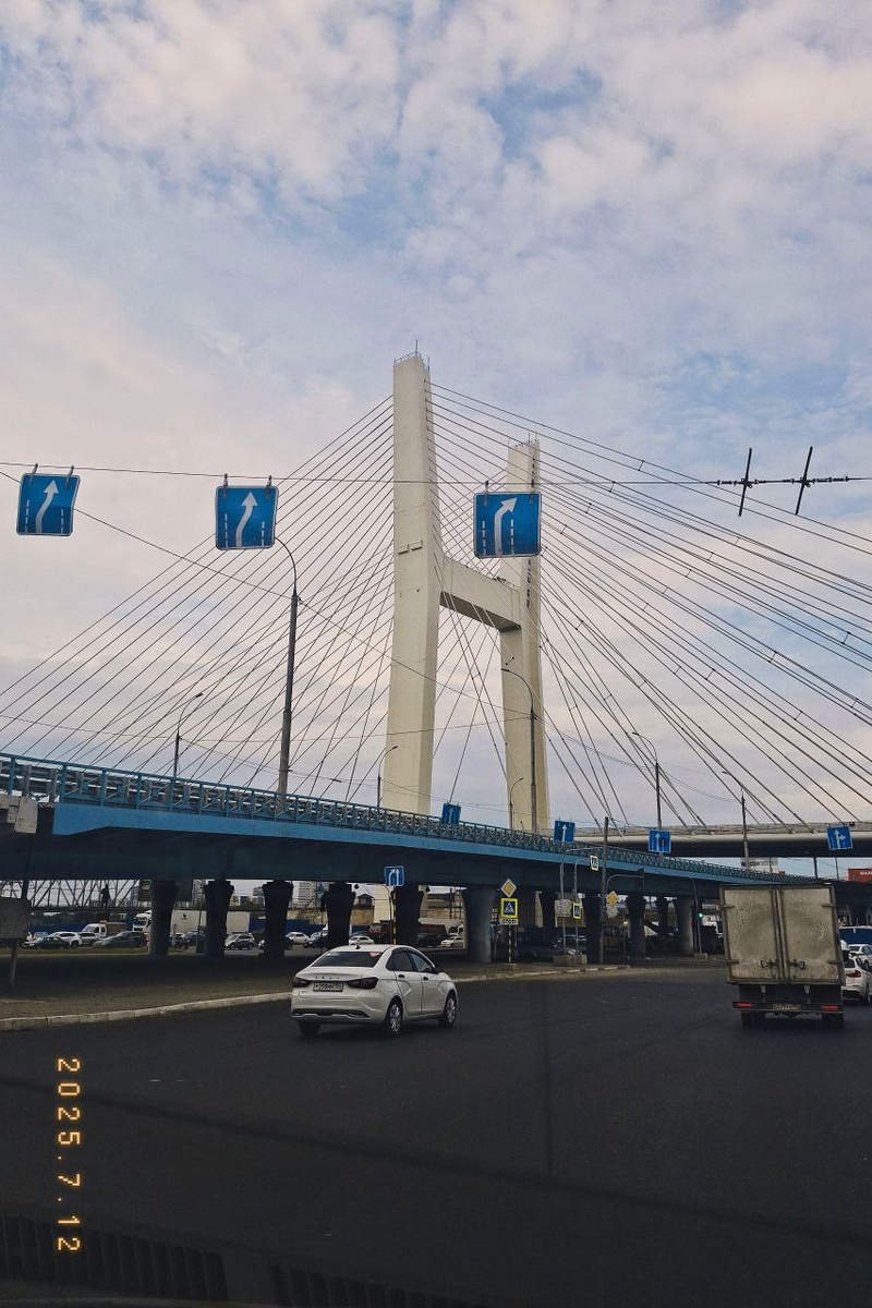 Новосибирск