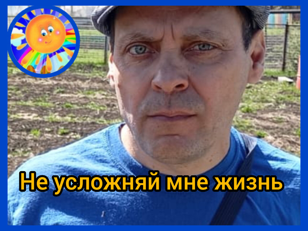 Личный архив автора 