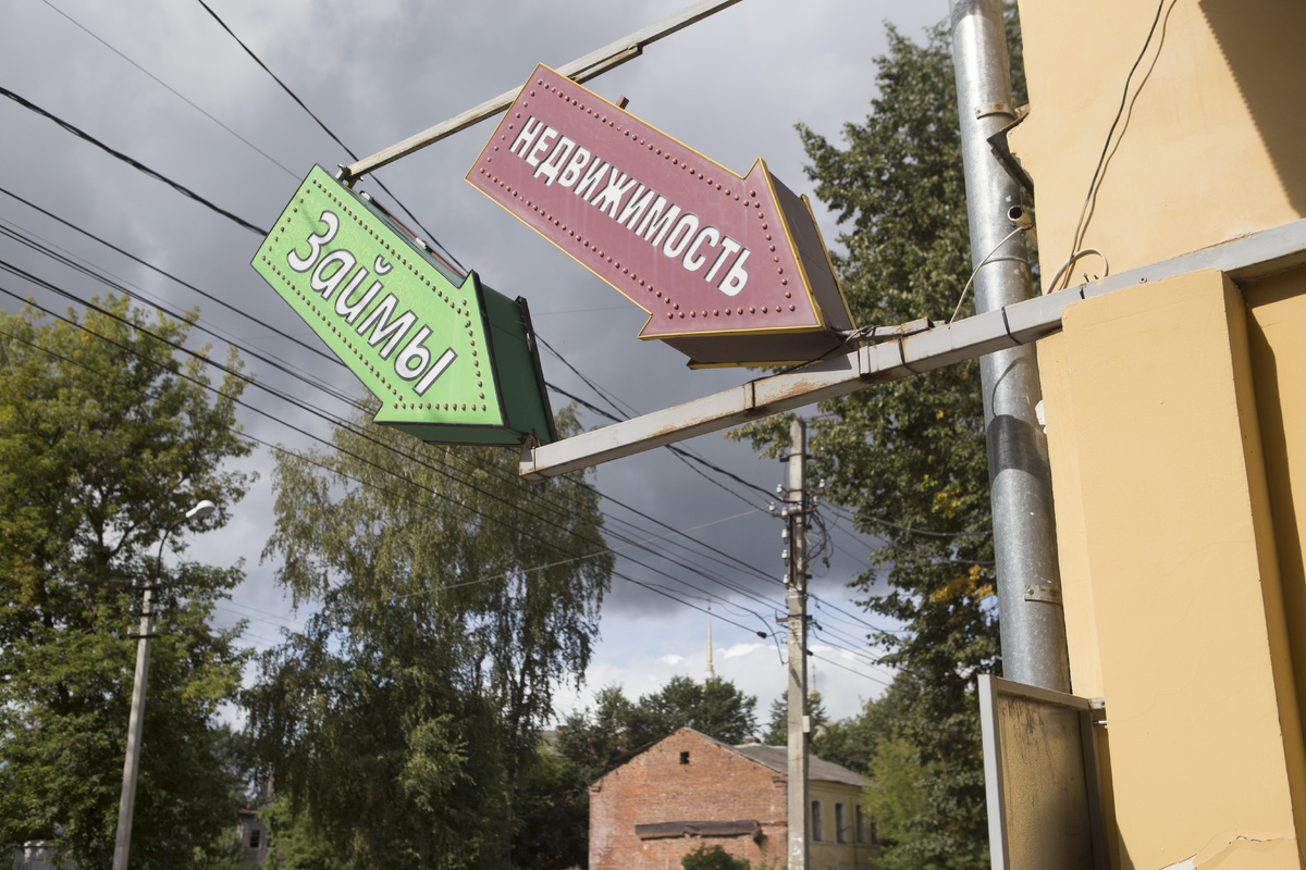    Источник: Ярослав Чингаев/ТАСС