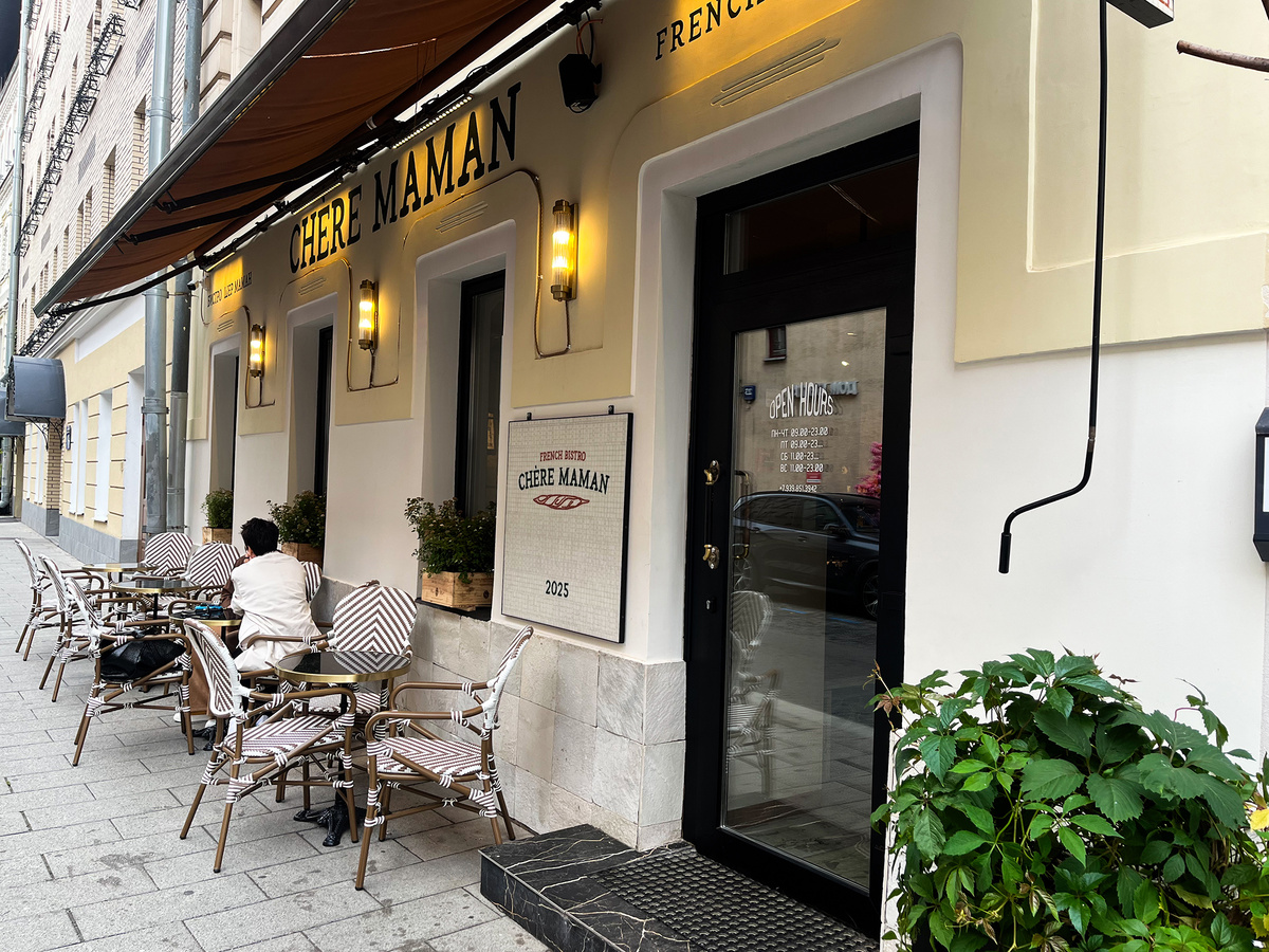 Веранда бистро →