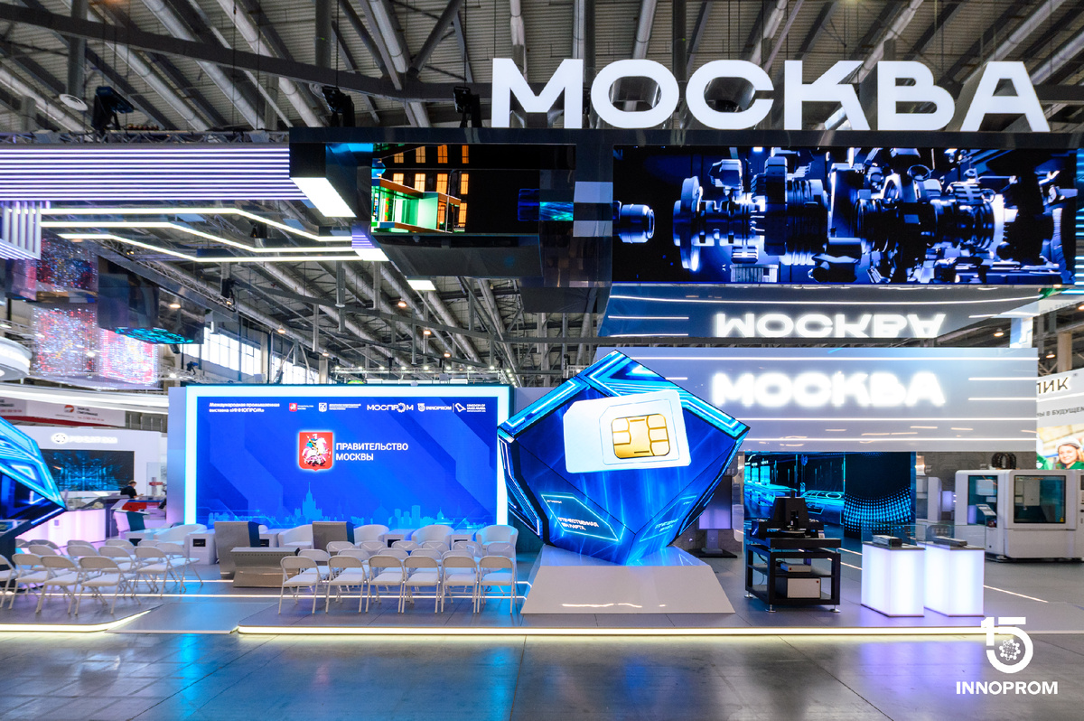 Стенд Правительства Москвы на ИННОПРОМ-25