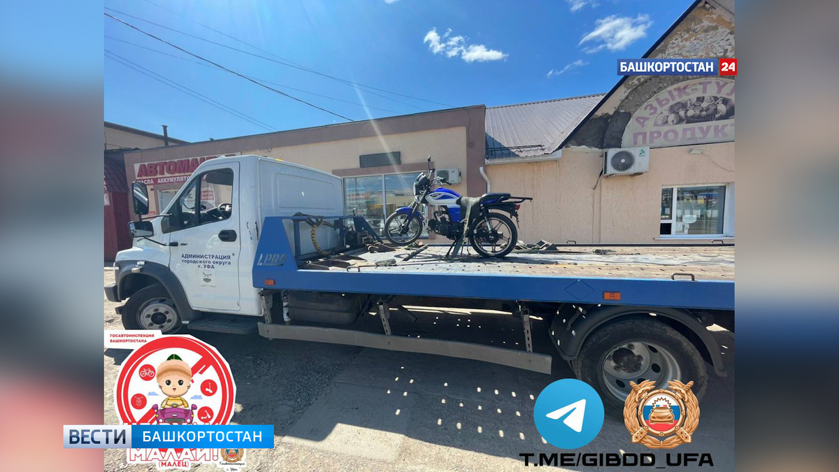    В Уфе вновь задержали двоих несовершеннолетних на мототранспорте