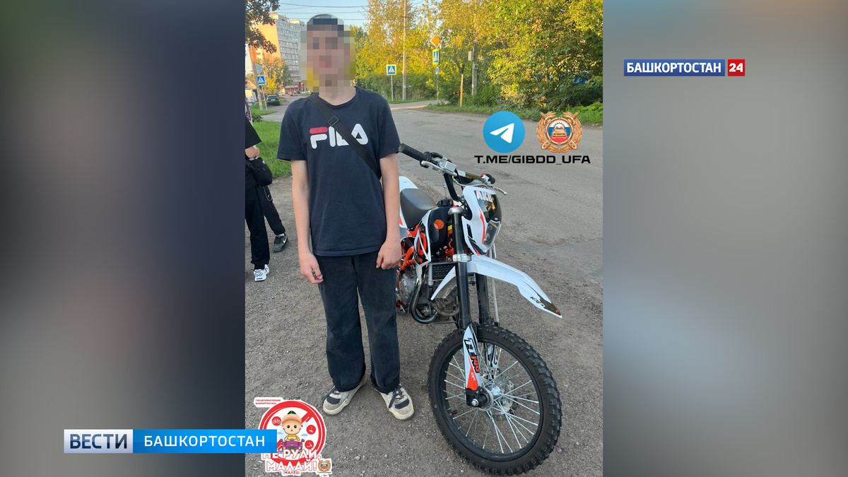    В Уфе вновь задержали двоих несовершеннолетних на мототранспорте