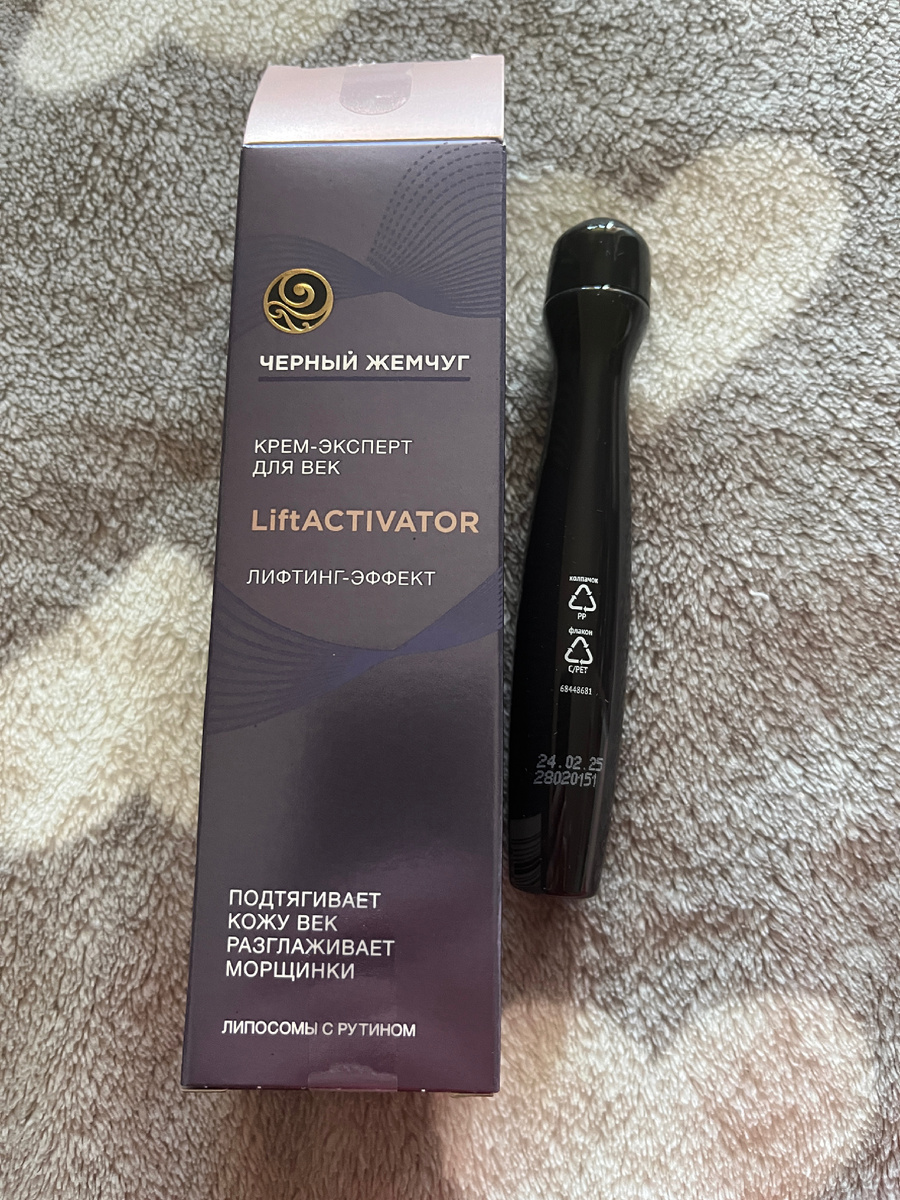 Вот такой крем, например ☺️