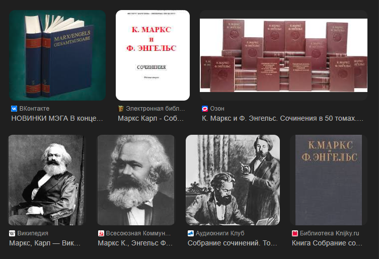 А не Бакунин ли это с Тургеневым?