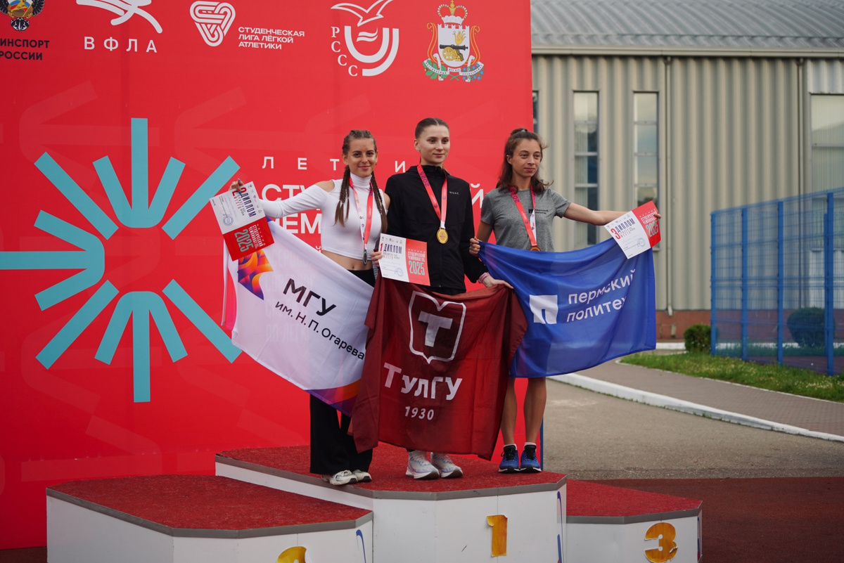 Фото: сообщество «Студенческая лига легкой атлетики | СЛЛА» во ВКонтакте