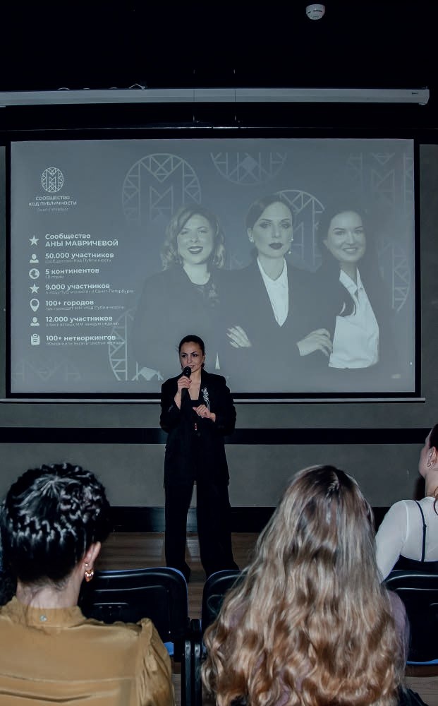 Екатерина Демешева, глава спикерского комитета сообщества «Код публичности» в Санкт-Петербурге