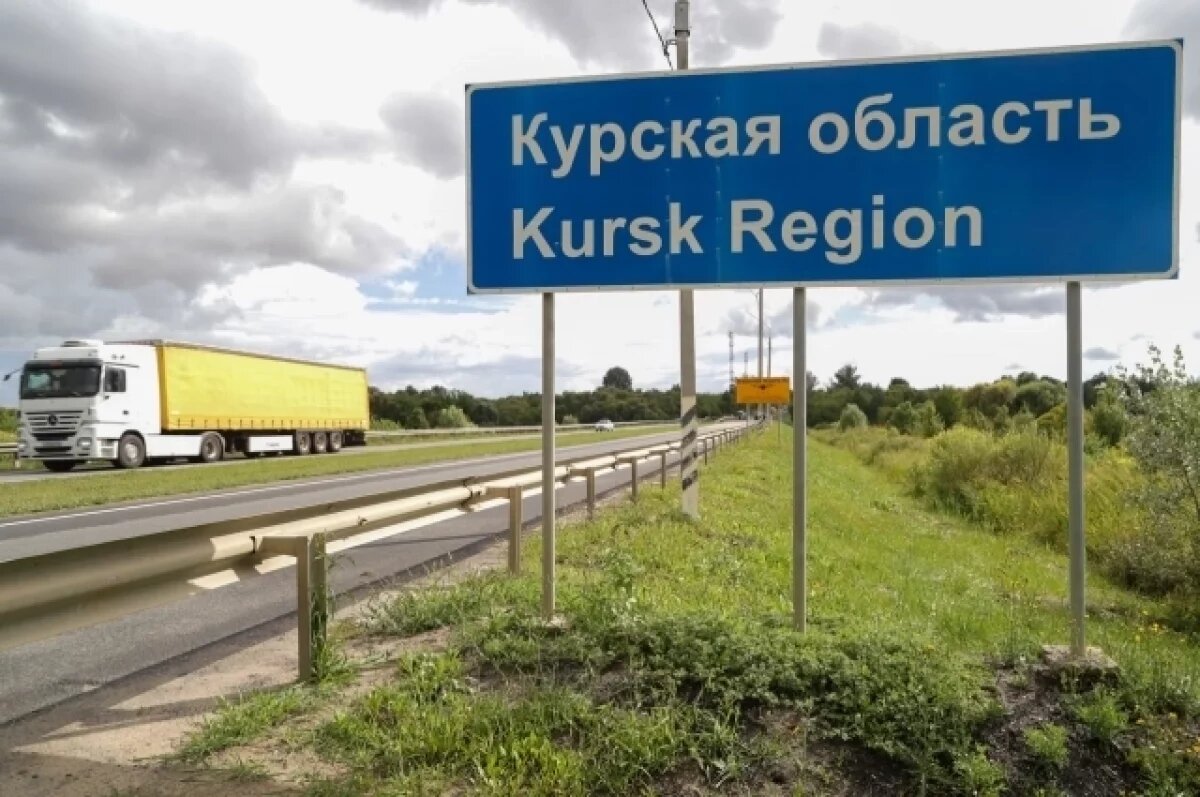    И.о. главы курской корпорации развития Бережной освобождён от должности