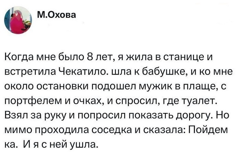Источник: x.com