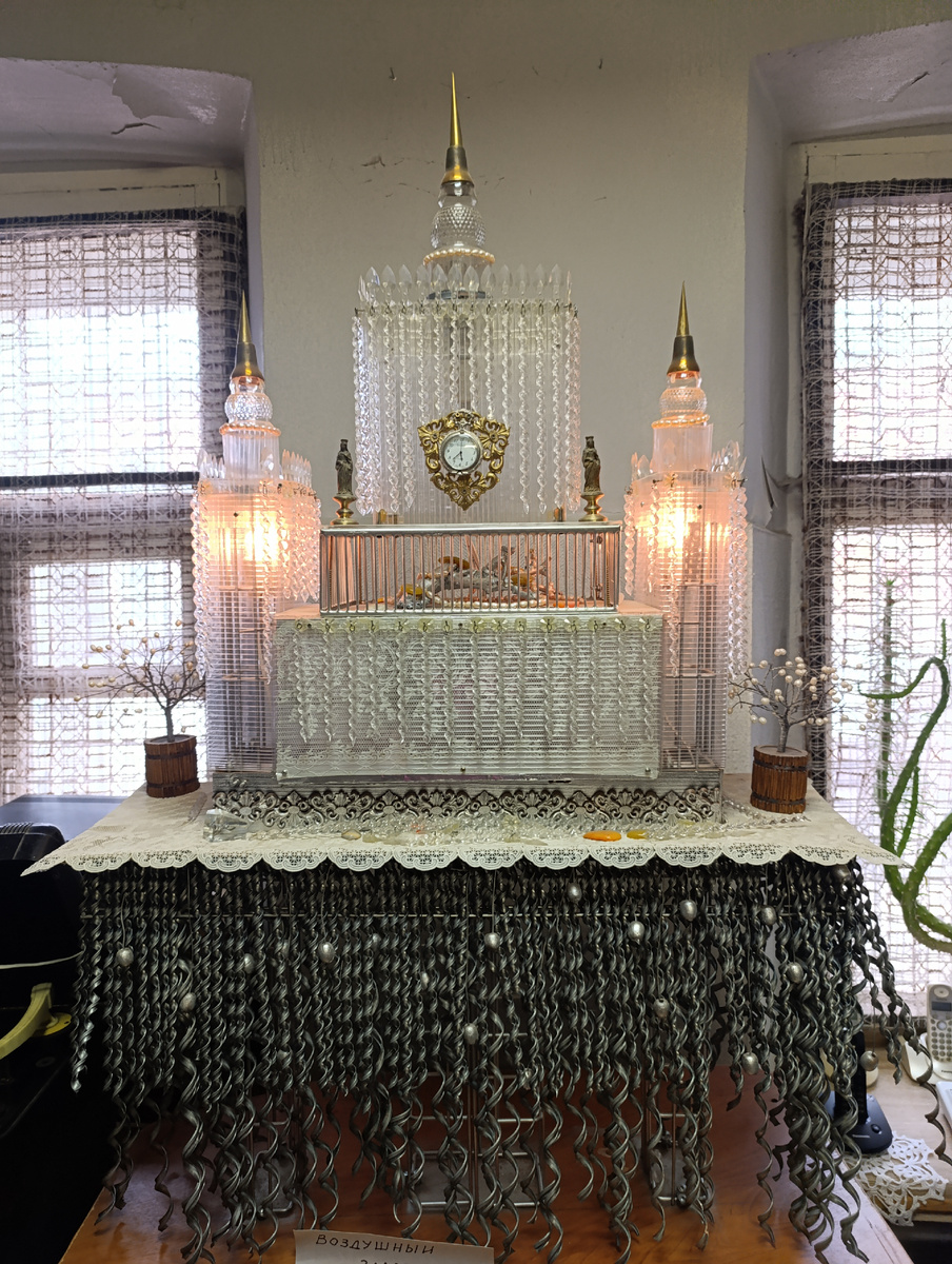 Воздушный замок