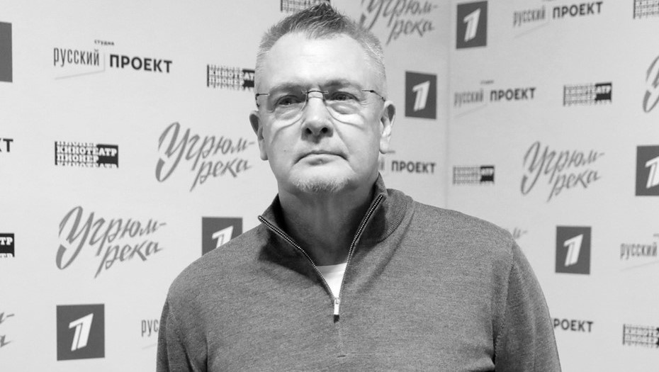    Актёр и режиссёр Юрий Мороз. Автор фото: Михаил Джапаридзе/ ТАСС