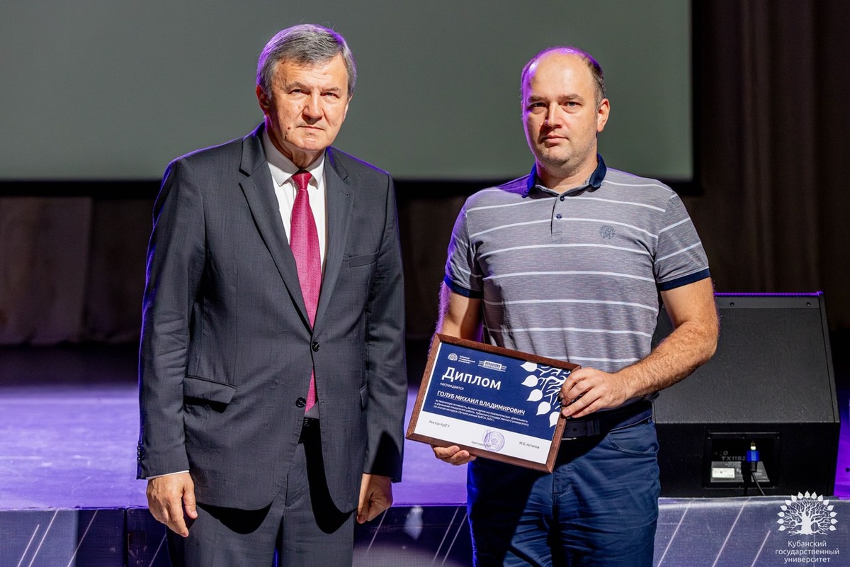 Михаил Владимирович Голуб, ученый КубГУ