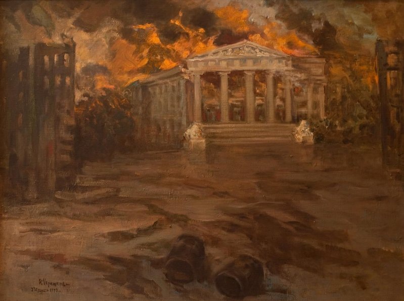 Н.Е.Черникова. Сталинград 23 августа 1942 год. Театр драмы. 1942. Центральный музей Великой Отечественной войны 1941—1945 гг.