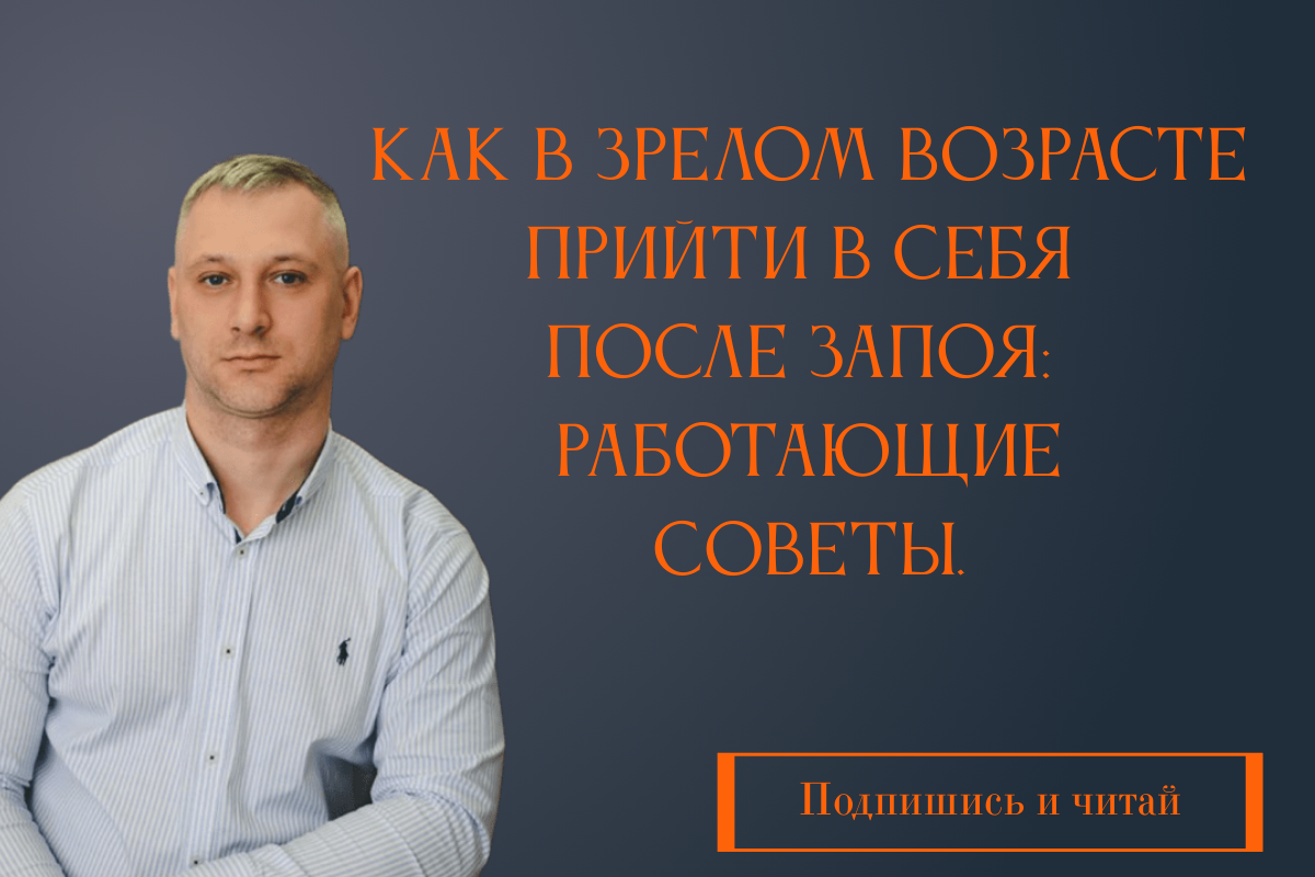 савочкин сергей Сергеевич психолог.