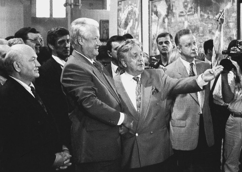 Лужков и Ельцин на выставке работ Ильи Глазунова