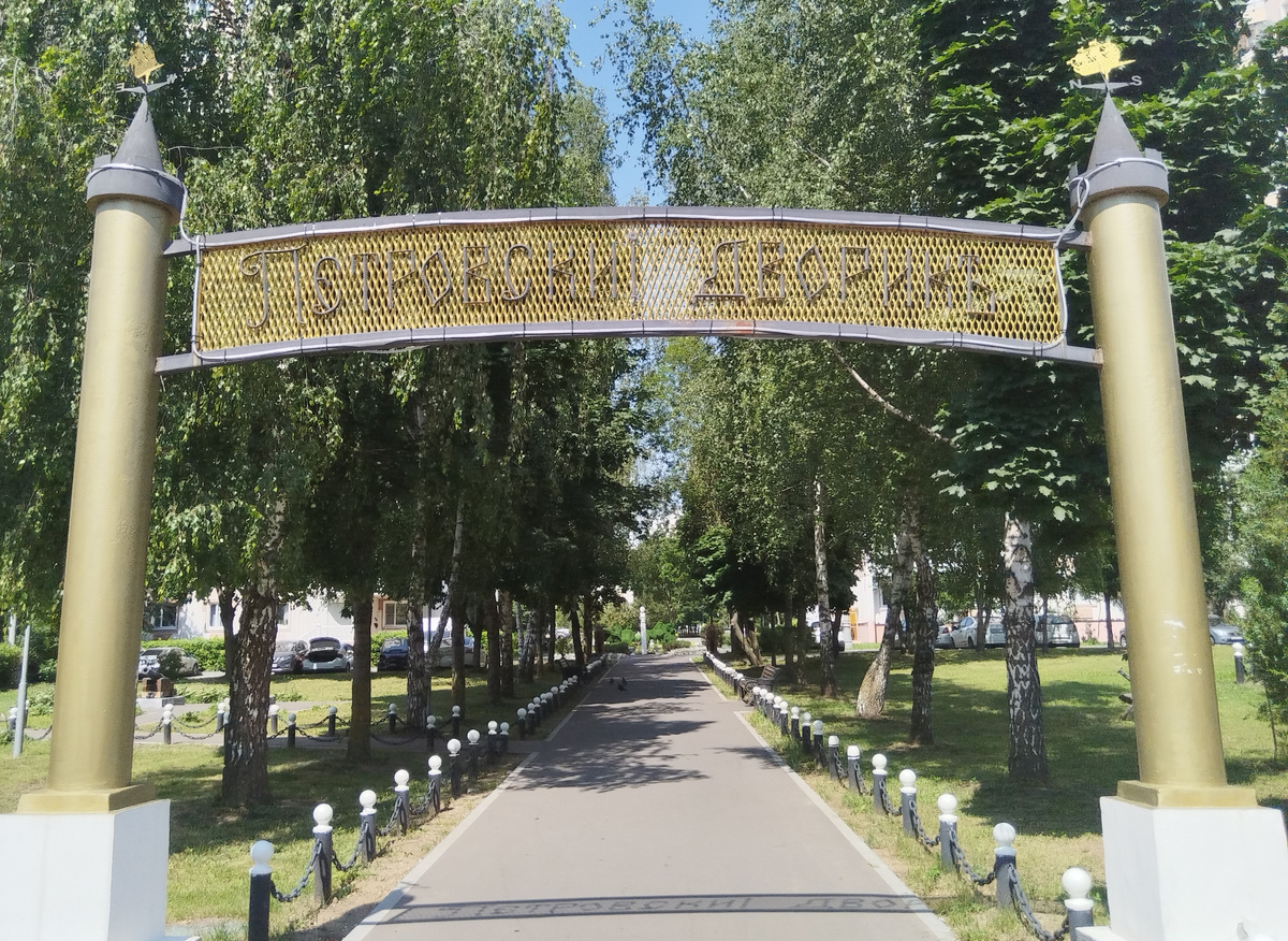 Фото автора.