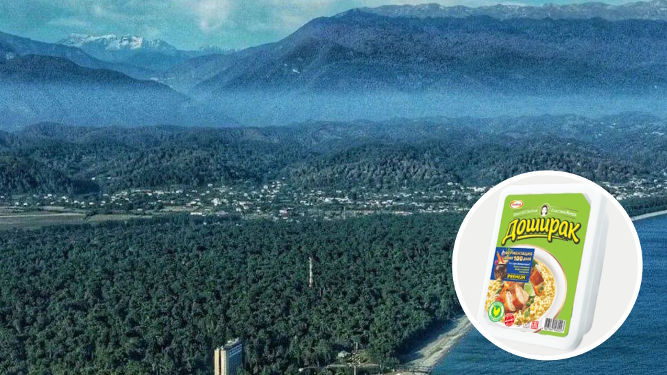 Фото: t.me/Mintourizm_RA / Министерство туризма Республики Абхазия; doshirak.com