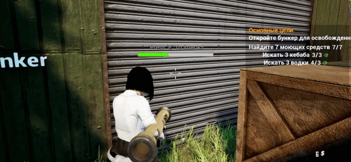 Gif картинка "Ввод шифра, а затем активация защитного протокола"