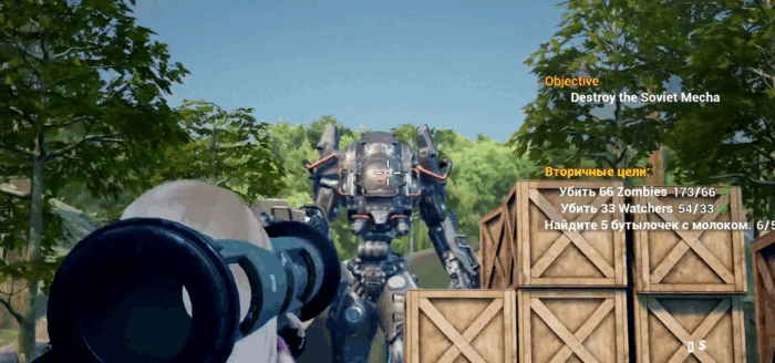 Gif картинка "Поверженный Советский мех"