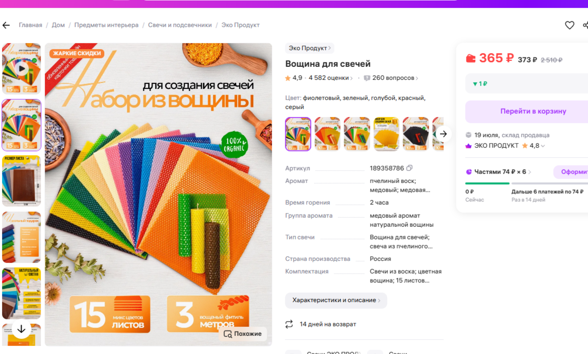 такие наборы содержат всё необходимое...Это база.