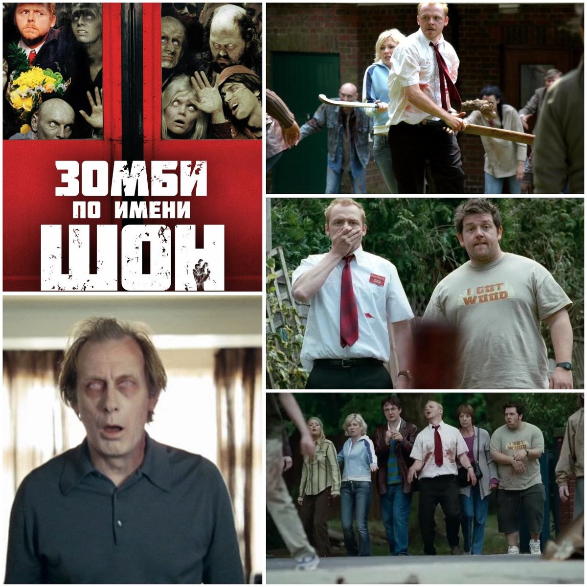 КиноПоиск 7.3