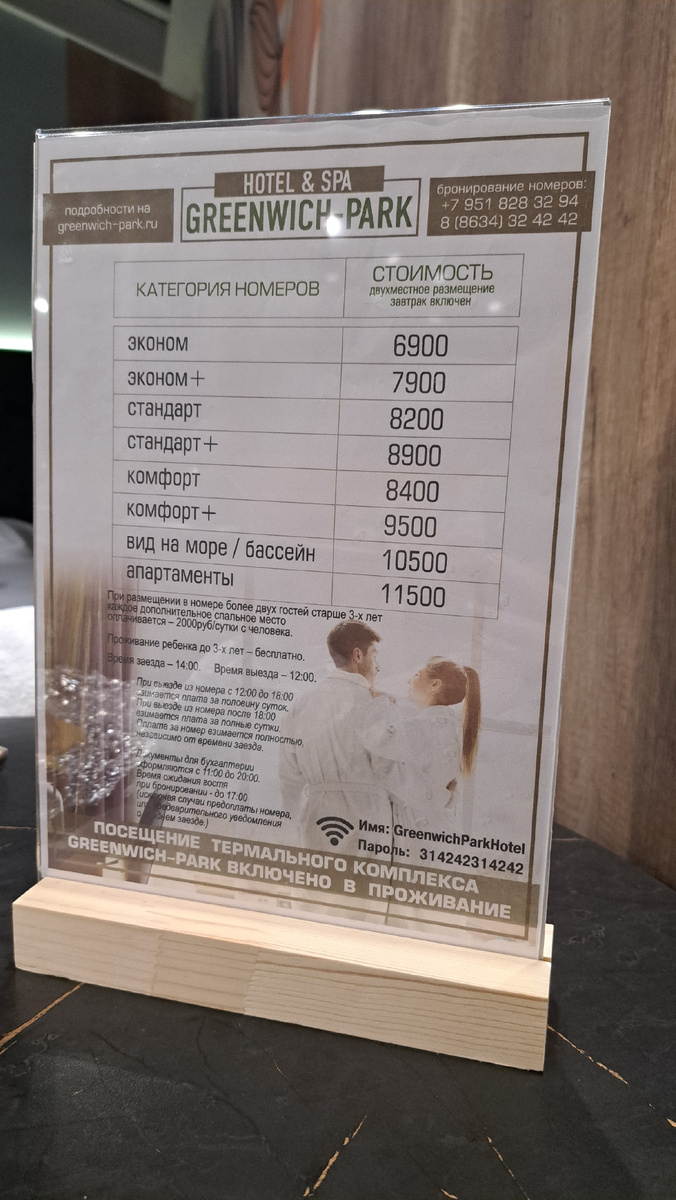 Фото сделано 20 июня 2025 года, не реклама, просто делюсь информацией