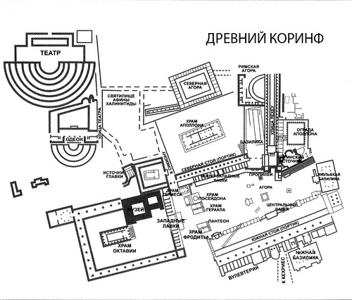 План центра Коринфа 500 г. до н.э. (https://kannelura.ru/?p=15797)
