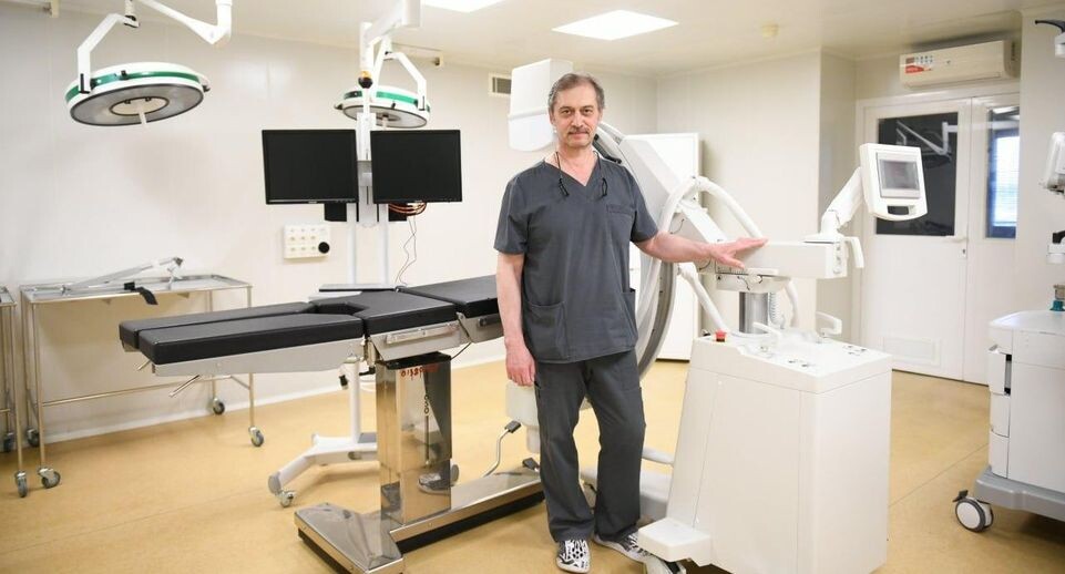    Министерство здравоохранения Московской области