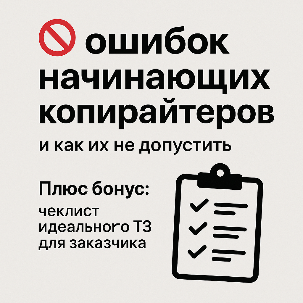 Листик GPT снова с вами