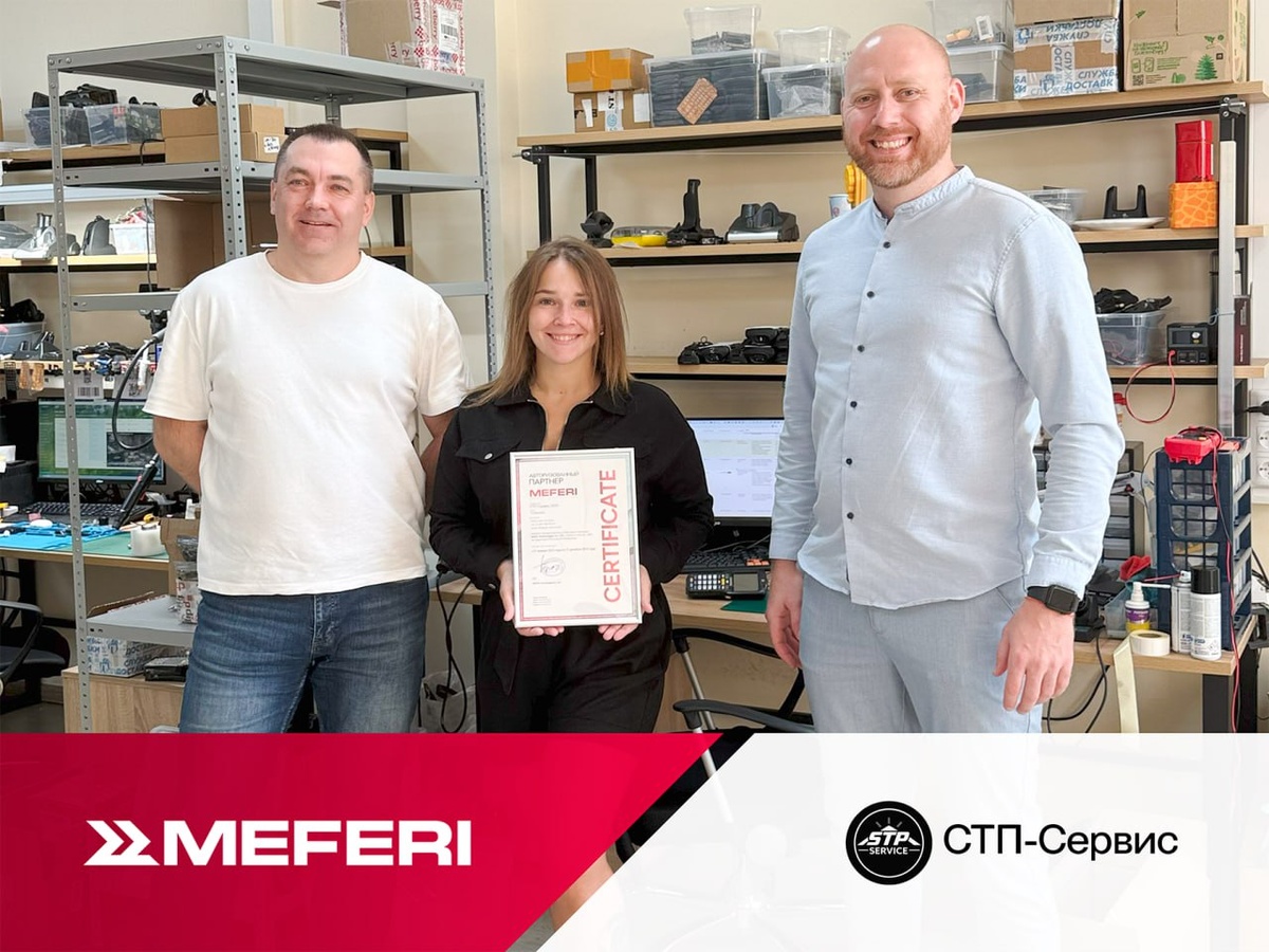 Компания СТП-Сервис теперь официально авторизована MEFERI