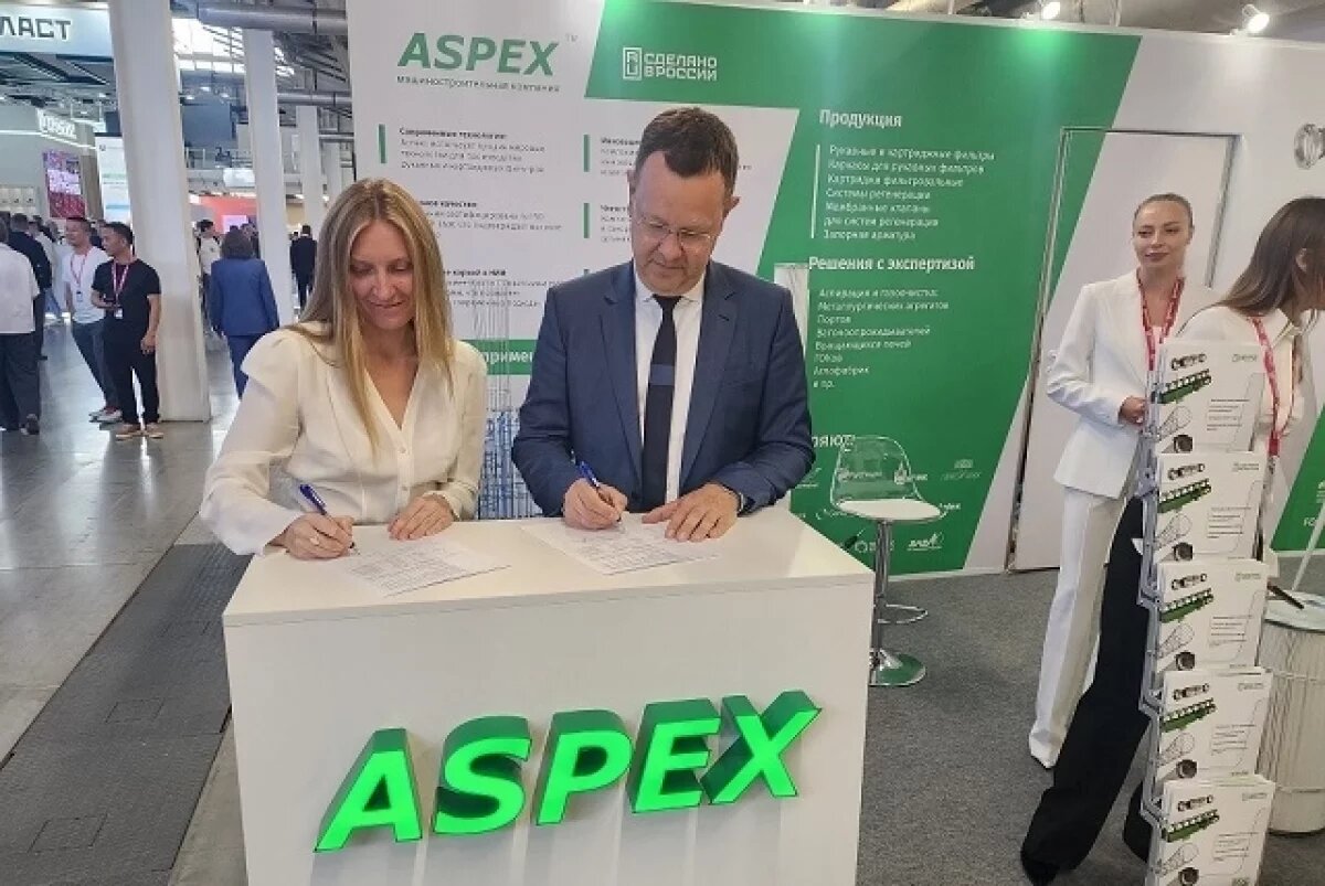    УБРиР заключил на ИННОПРОМ-2025 соглашение с машиностроительной компанией