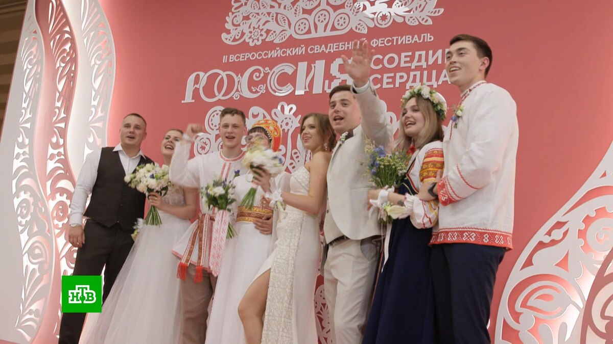    Соединяя сердца: более 200 пар одновременно поженились в центре Москвы