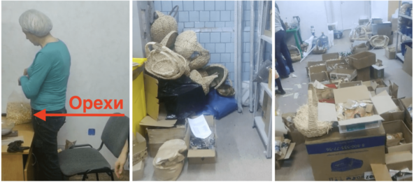 Начинали в 3-х комнатной квартире, а потом переехали на склад. Судя по найденным фоткам, там был жесткий бардак.