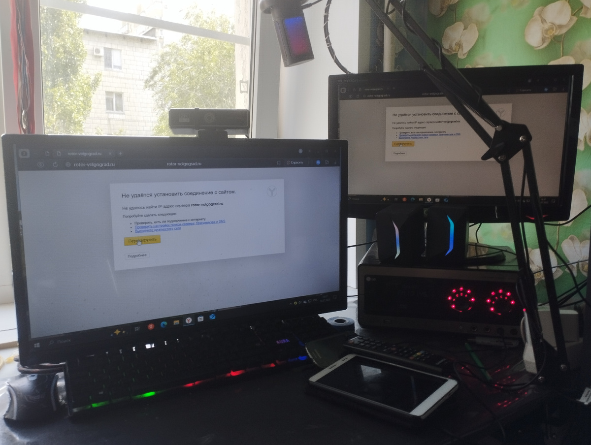 Интернет перестал показывать.