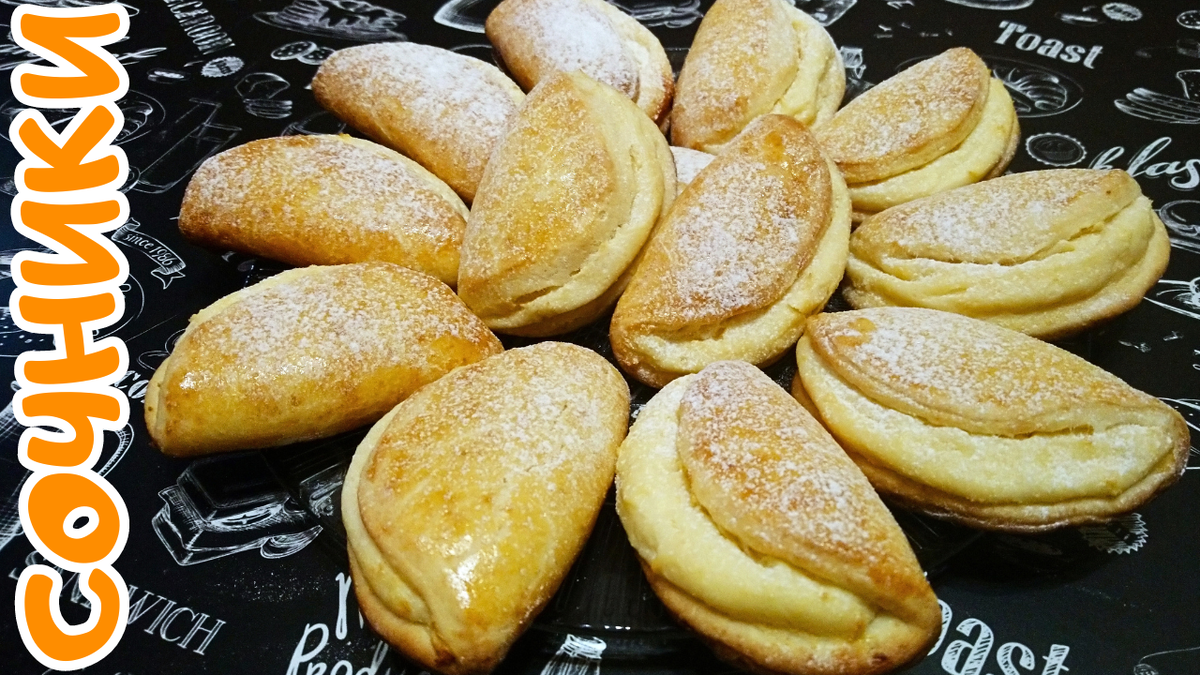 Сочники с творогом. Фото автора.