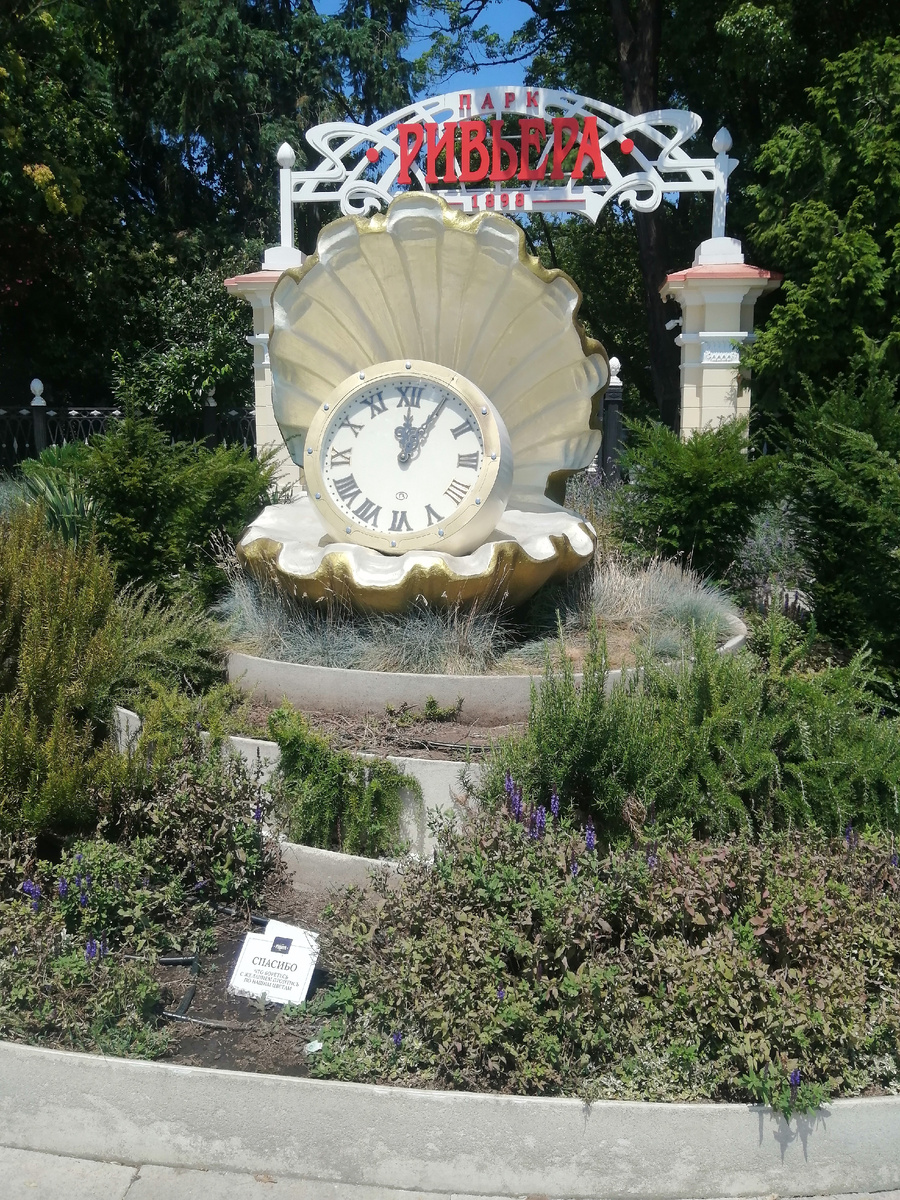 Фото автора