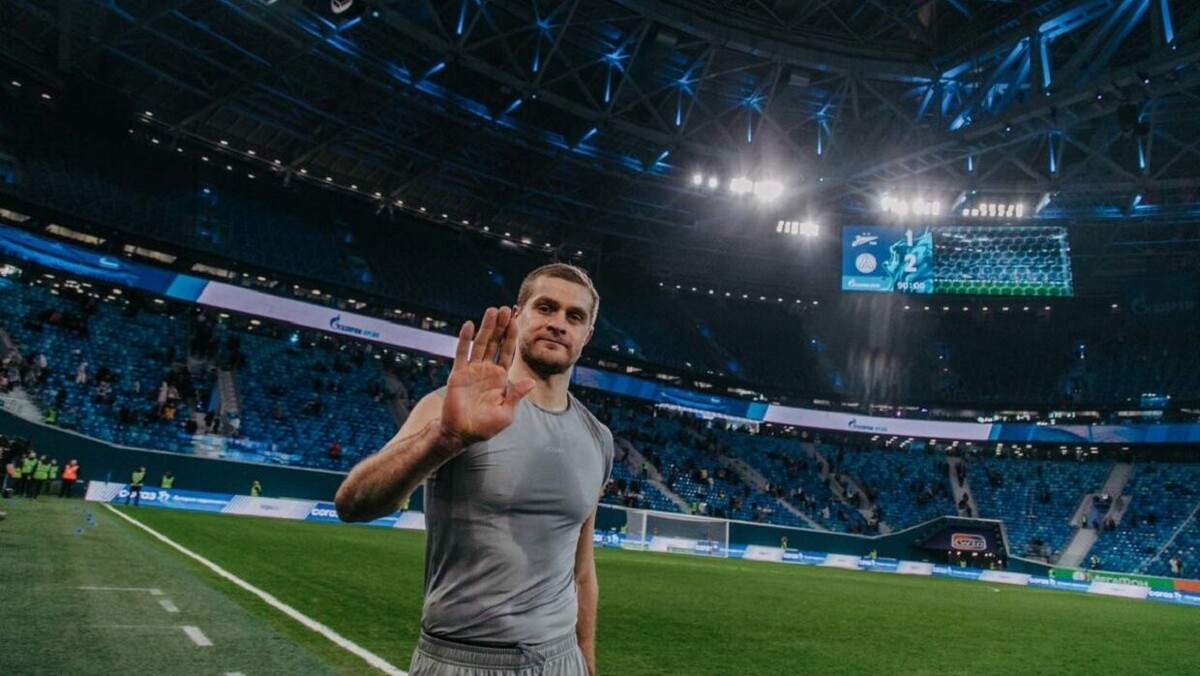    Фото: ФК «Акрон»