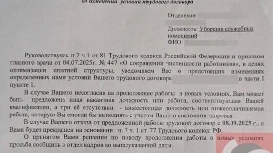     Источник: Прецедент