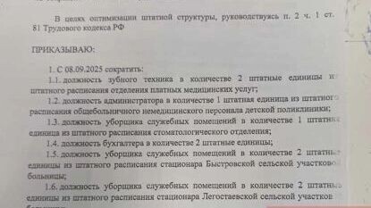     Источник: Прецедент