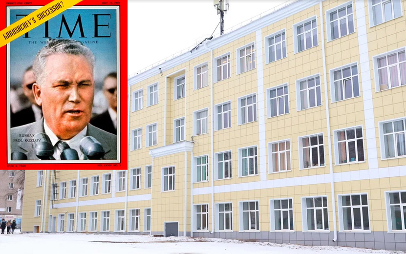    Школе № 27 Ижевска присвоили имя Фрола Козлова