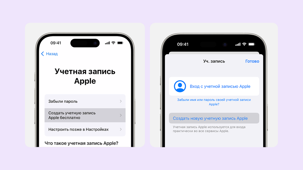  Источник: support.apple.com