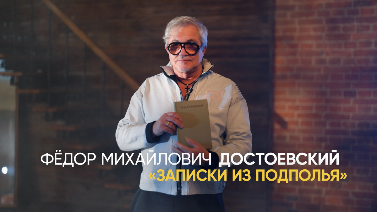 Кадр из программы «5 книг»