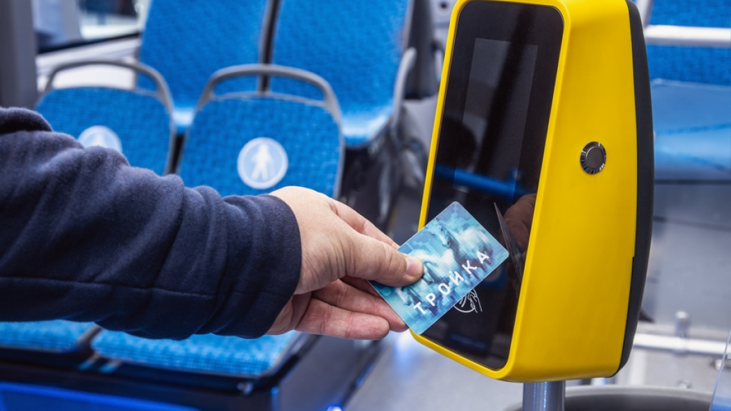    Фото: Царьград